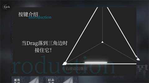 三角音韵手游