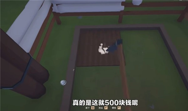 菜市场模拟器中文版