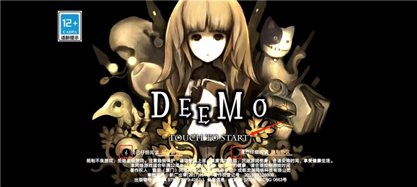 DEEMO Reborn老版下载