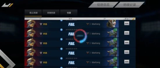 金属对决国际服手游截图11