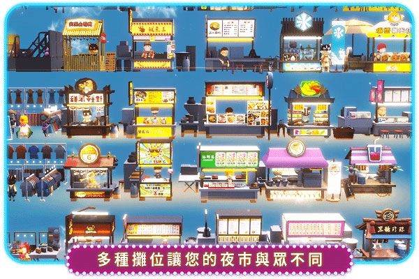 夜之岛