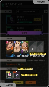 XXL猛汉特区