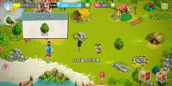 家庭岛免费版v15下载