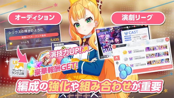 梦想星座盘WorldDaiStar旧版下载