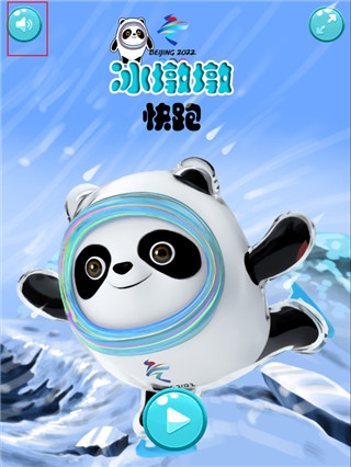 冰墩墩快跑免费版下载