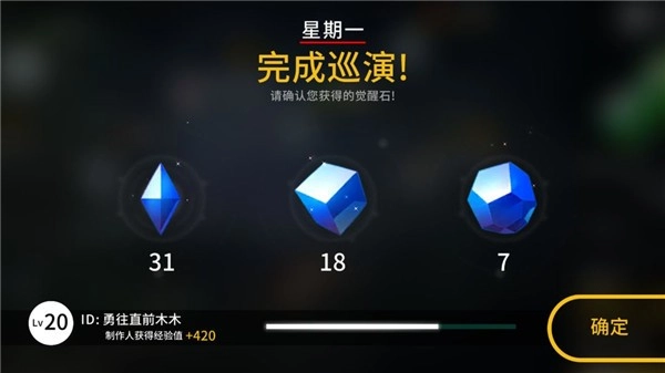 偶像超音速