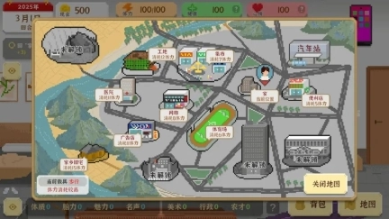 我独自生活2025