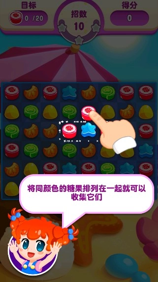 啫喱果汁