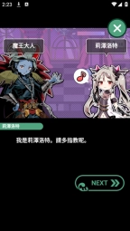我家的魔王大人