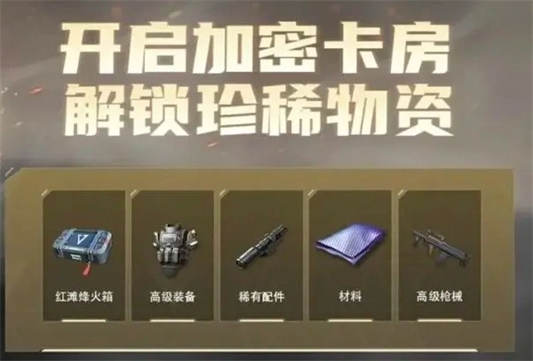 超凡先锋渠道服怀旧版下载