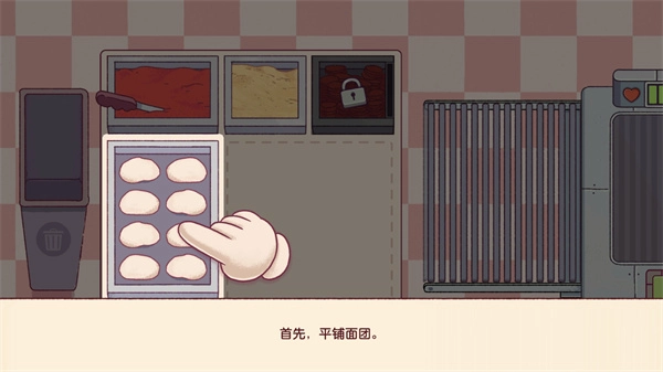 可口的比萨美味的披萨