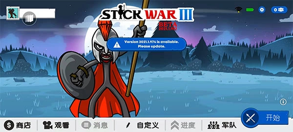 火柴人战争遗产3国际版v6.0