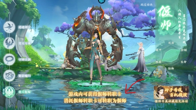 新手攻略截图4