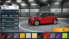 carx公路赛车中文版