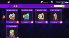 卡牌商店模拟器