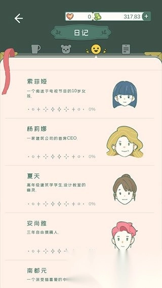 小角落茶馆