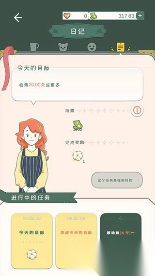 小角落茶馆