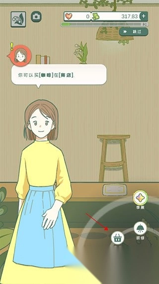 小角落茶馆
