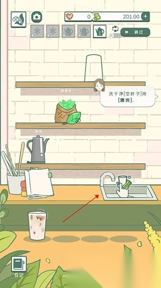 小角落茶馆