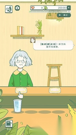 小角落茶馆