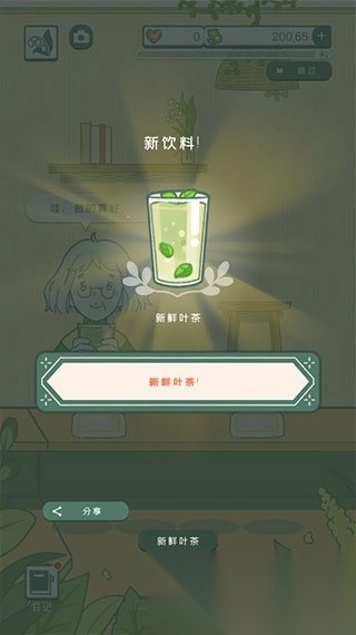 小角落茶馆