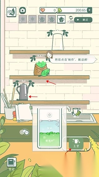 小角落茶馆