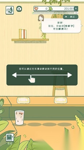 小角落茶馆