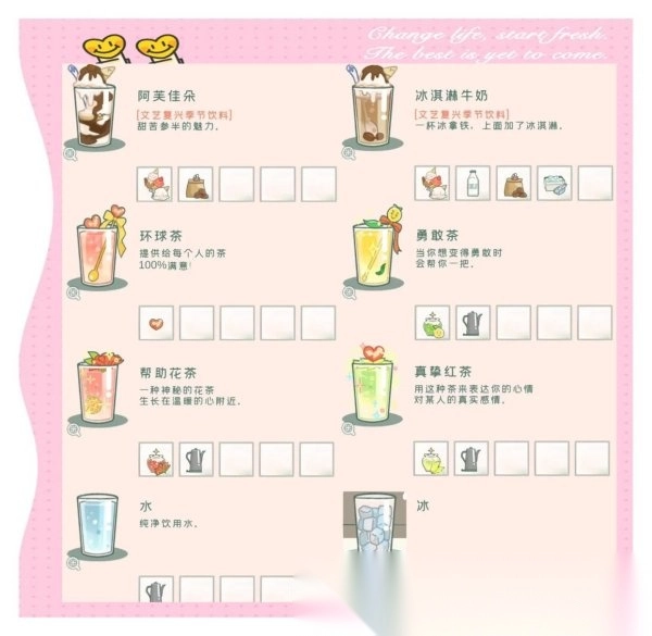 小角落茶馆