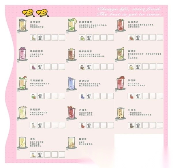 小角落茶馆
