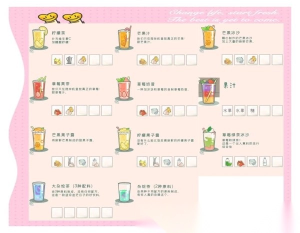 小角落茶馆