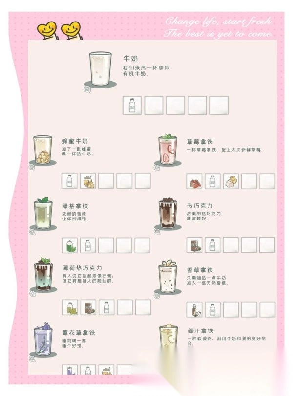小角落茶馆