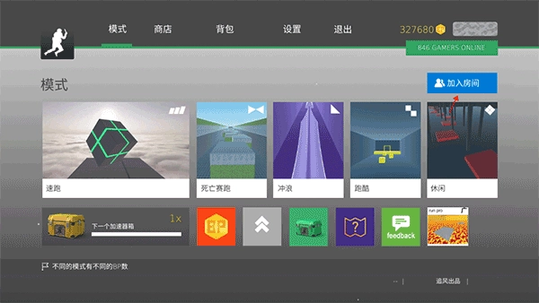 CS跳跃模拟器游戏下载