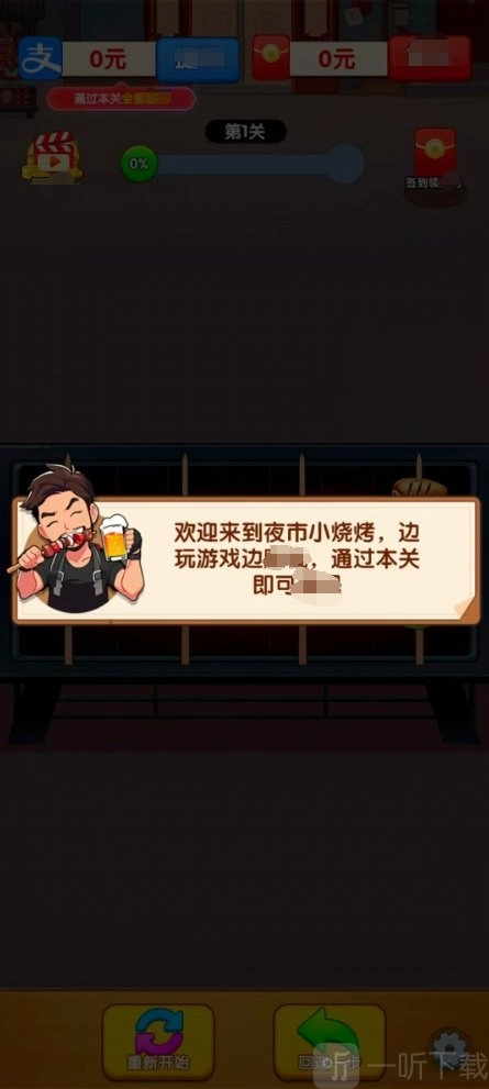 夜市小烧烤