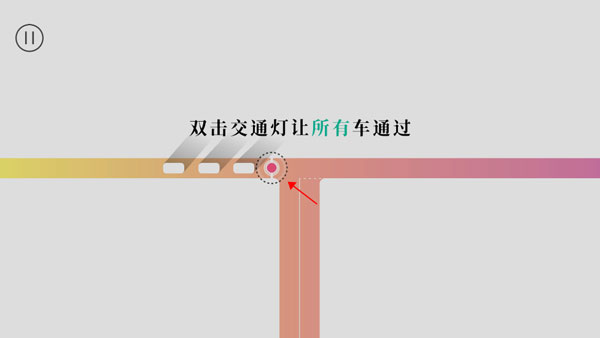 交通我来管安装下载