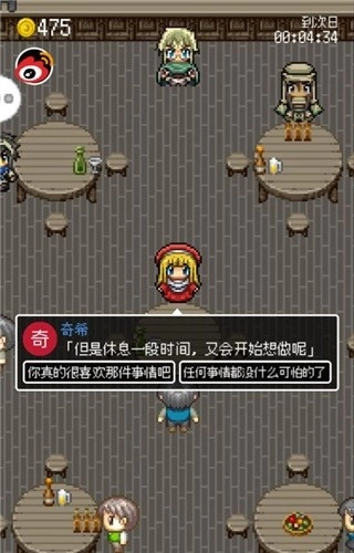 勇者27岁单身汉化版最新下载