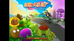 火影大战僵尸