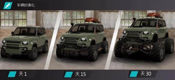 越野联赛安卓版