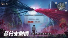斗罗大陆猎魂世界手游