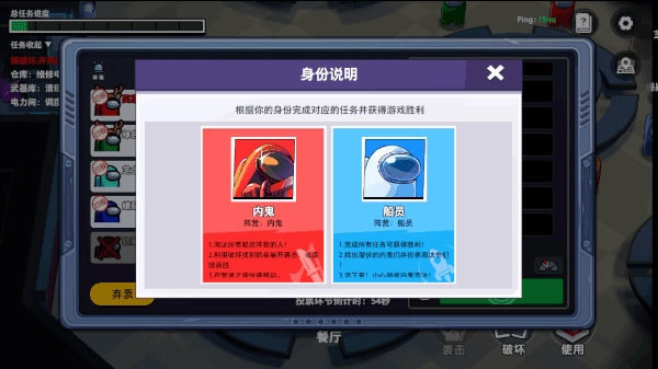 太空杀身份轮转最新版下载