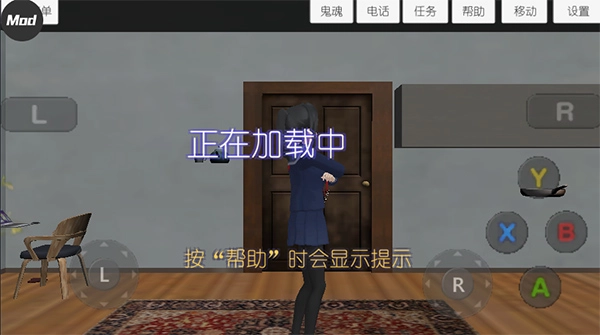校园女生模拟器mod版