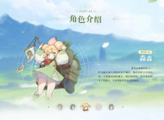 仗剑传说