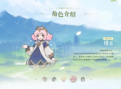 仗剑传说