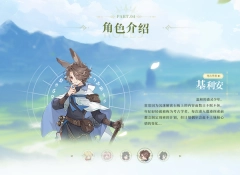 仗剑传说