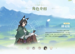 仗剑传说