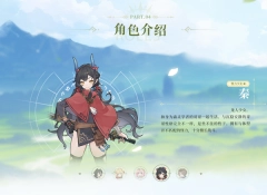 仗剑传说