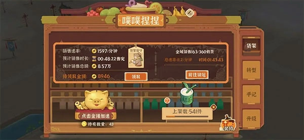 从前有条街2025最新版安装包下载