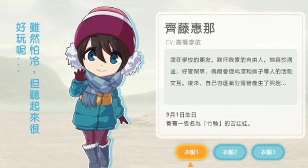 摇曳露营2025最新版手机下载