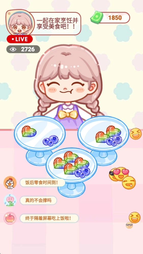 水晶糖果中文版