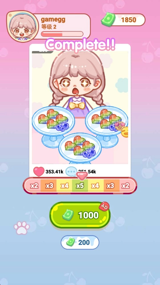 水晶糖果中文版