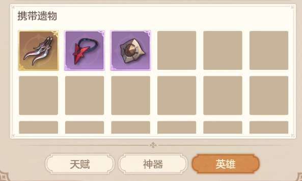 狭道英雄